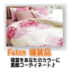 futon Jo[@ѕz@~pbh@^IPbg