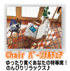 chair p[\i`FA[@l|\t@[